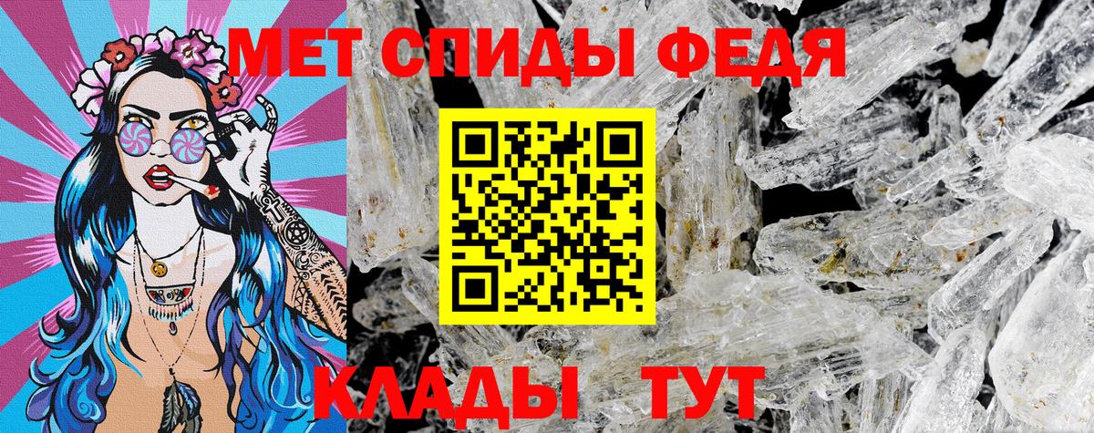 Amphetamine Розовый Междуреченск