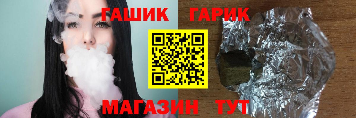 Междуреченск  ГАШИШ Premium  ГАШИШ AMNESIA HAZE  ГАШИШ  Вход с VPN 