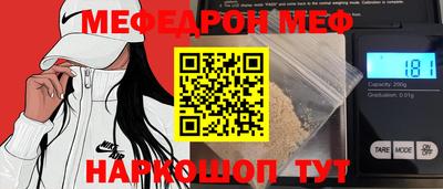 синтетический гашиш Тара