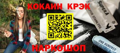 синтетический гашиш Тара