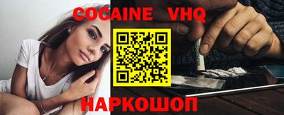гашишное масло Татарск