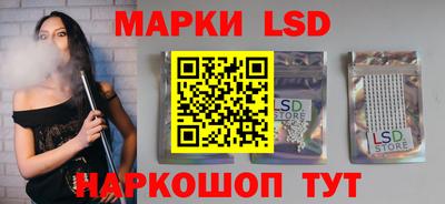 синтетический гашиш Тара