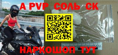 героин Тверь