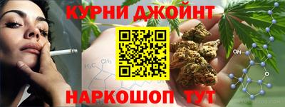 синтетический гашиш Тара