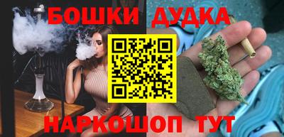 синтетический гашиш Тара