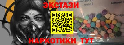 синтетический гашиш Тара