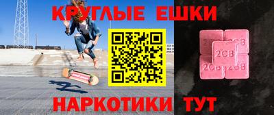 синтетический гашиш Тара