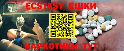 молекула духа Тулун