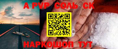 синтетический гашиш Тара