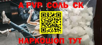 синтетический гашиш Тара