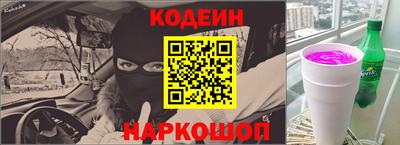 молекула духа Тулун