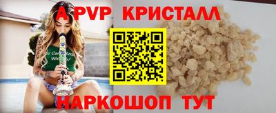 гашишное масло Татарск
