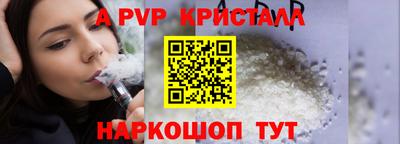 мефедрон VHQ Туймазы