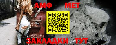 молекула духа Тулун
