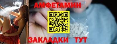 молекула духа Тулун
