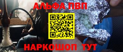 молекула духа Тулун
