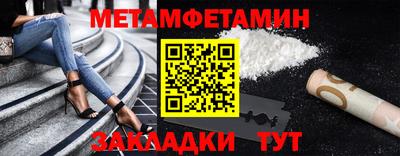 гашишное масло Татарск