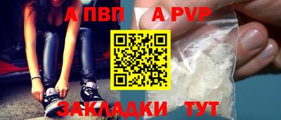 гашишное масло Татарск
