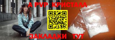 синтетический гашиш Тара