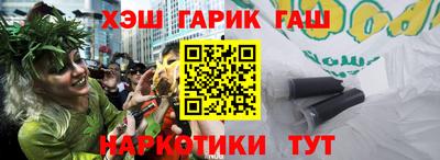 синтетический гашиш Тара