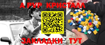 мефедрон VHQ Туймазы