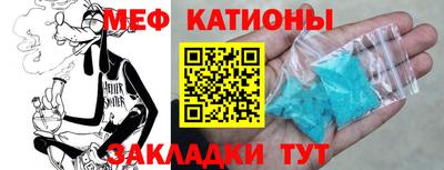 гашишное масло Татарск