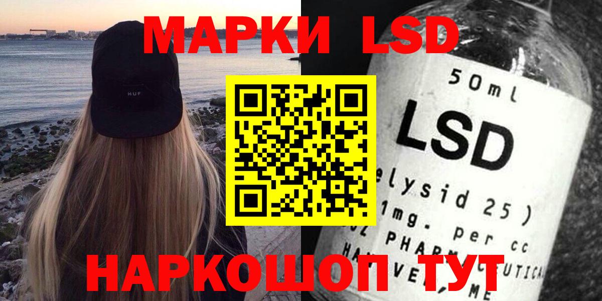 Лсд 25 экстази кислота  Вход с VPN  ЛСД экстази кислота  Лсд 25 экстази  Междуреченск 