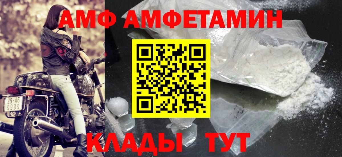 МЕТАМФЕТАМИН витя Междуреченск