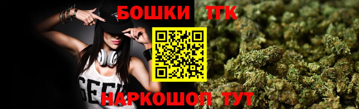 Канабис OG Kush Междуреченск